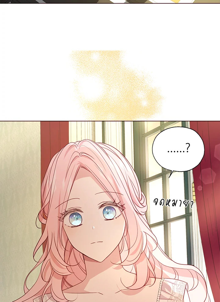 Seduce The Villain's Father 144 59