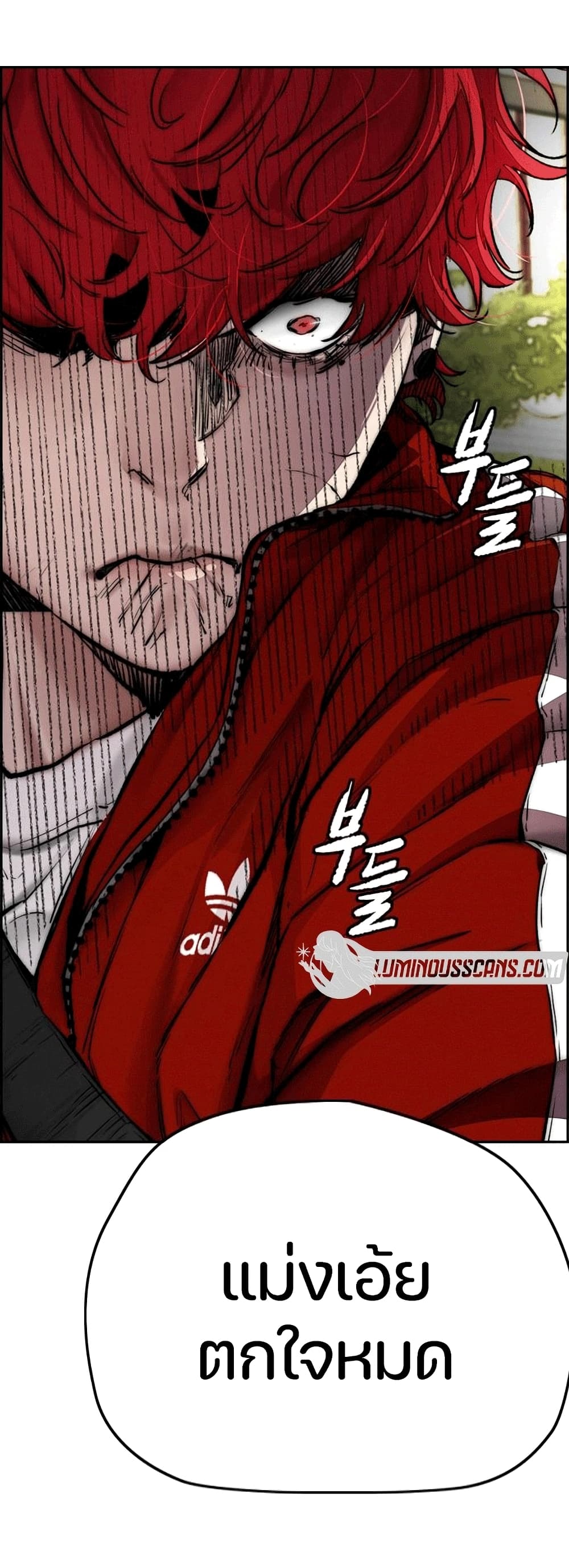 Windbreaker SS4 à¸•à¸­à¸™à¸—à¸µà¹ˆ 17 (9)