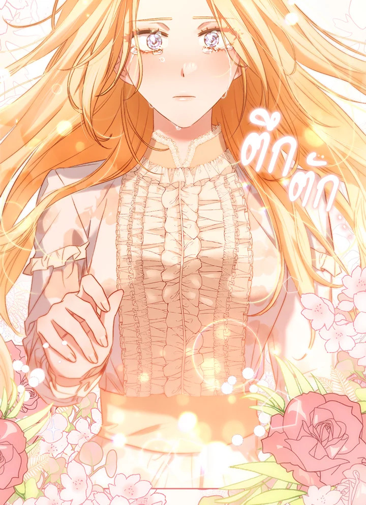 How To Be Satisfied With The Devil 40 033