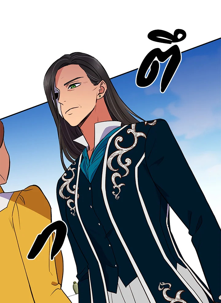 The Monster Duchess and Contract Princess 70 70