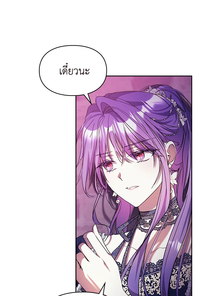 เมื่อนางเอกเล่นชู้กับคู่หมั้นฉัน 17 083