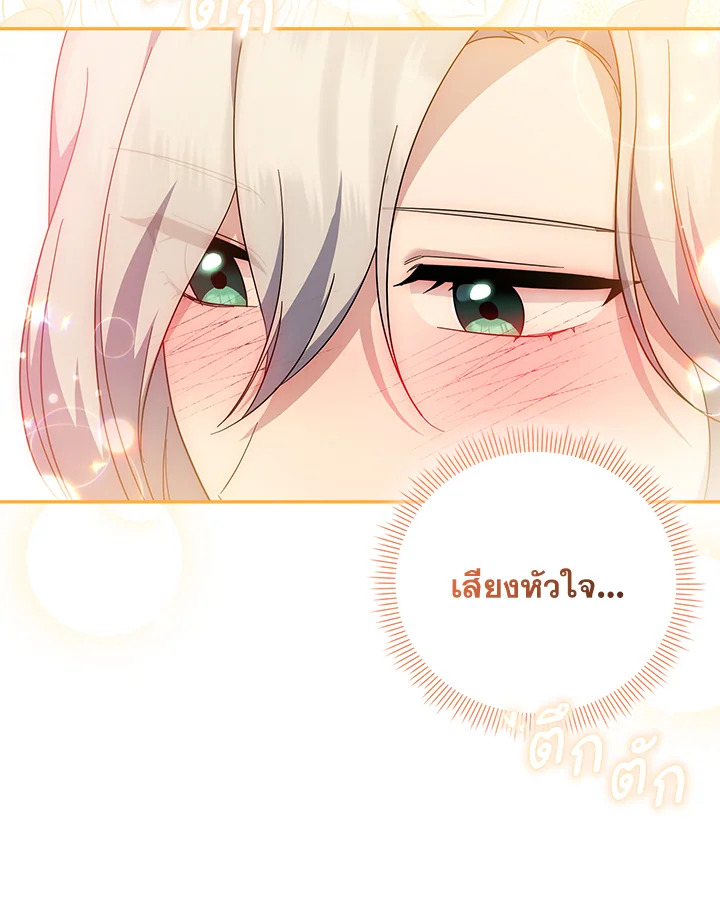 Please Support My Revenge 55 087