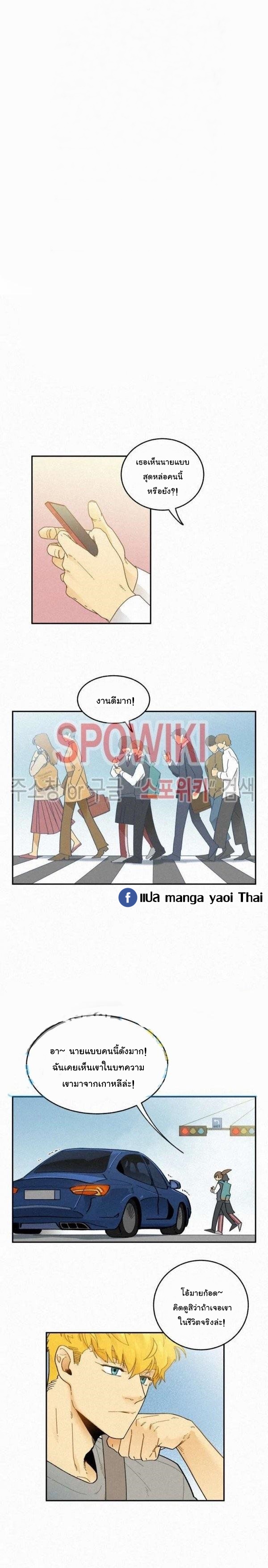 หนีไป ผู้ช่วยผู้จัดการฮา 19 02