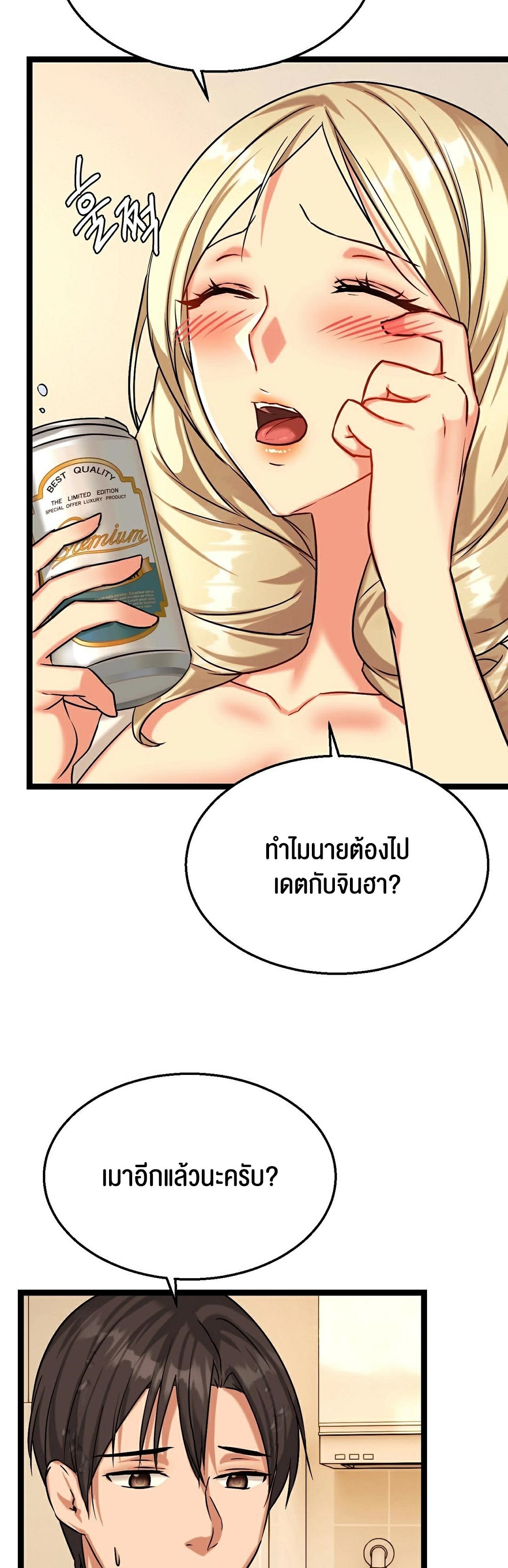 Chewy 6 (34)