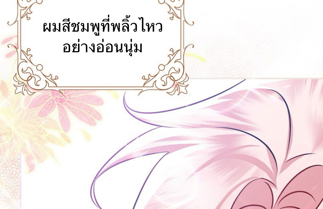 Friends Shouldn't Act This Way 1 119