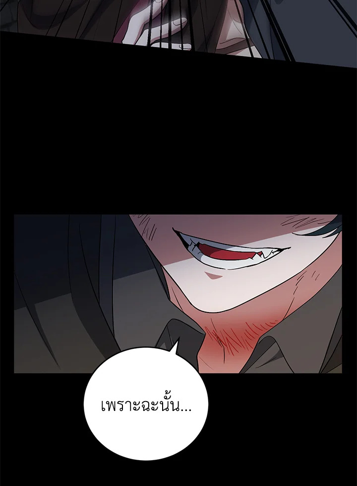 I Plan To Become The Master Of A Stolen Family 28 097