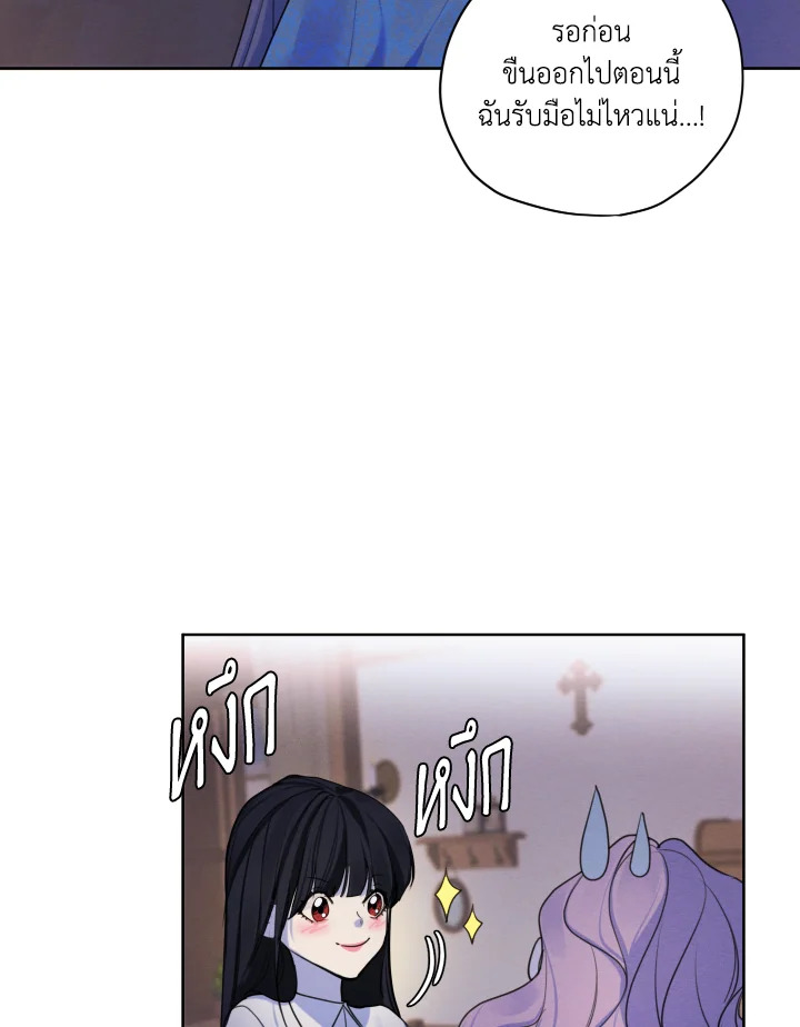 I am the Male Lead’s Ex Girlfriend 64 053