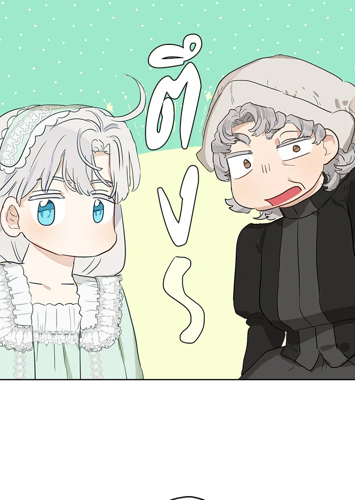 When the Count 40 41