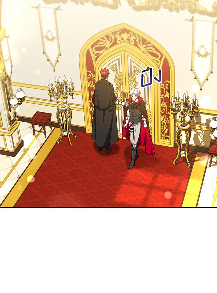 I Plan To Become The Master Of A Stolen Family 15 042