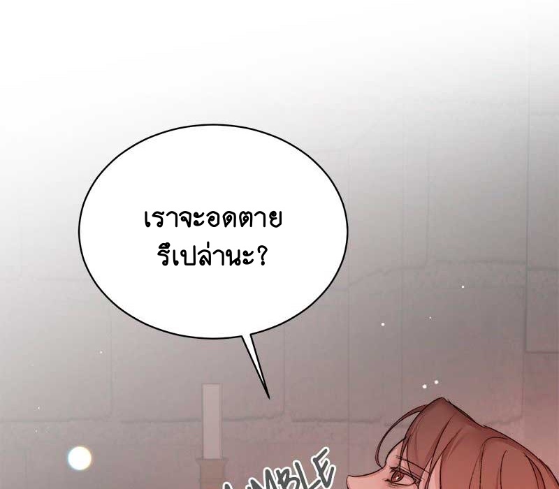 Portrait of the Dead Prince 2 058