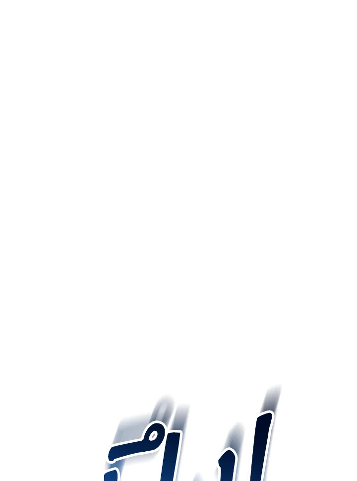 The Mistress Runs Away 16 134