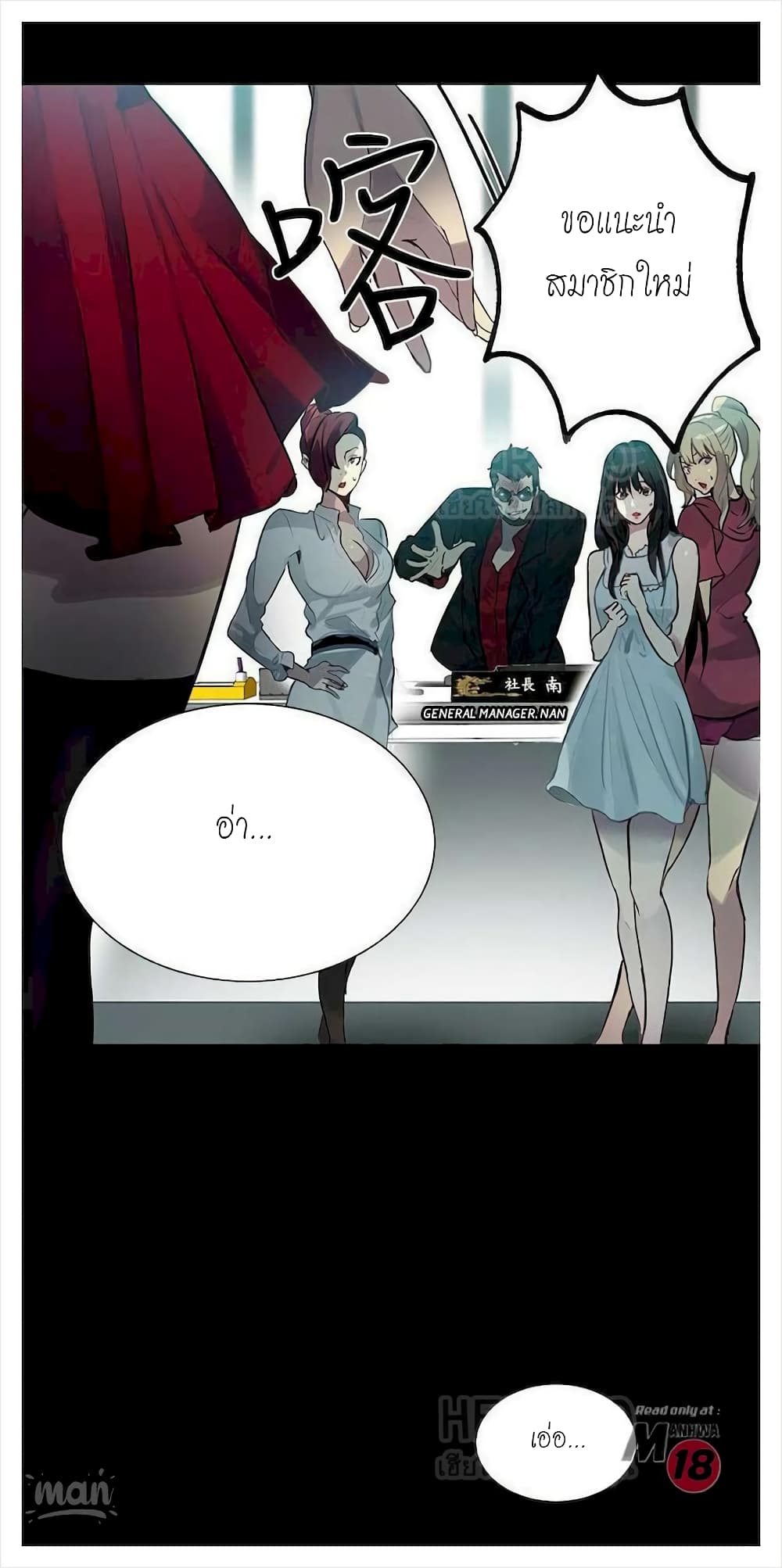 PC Goddess Room 20 (65)