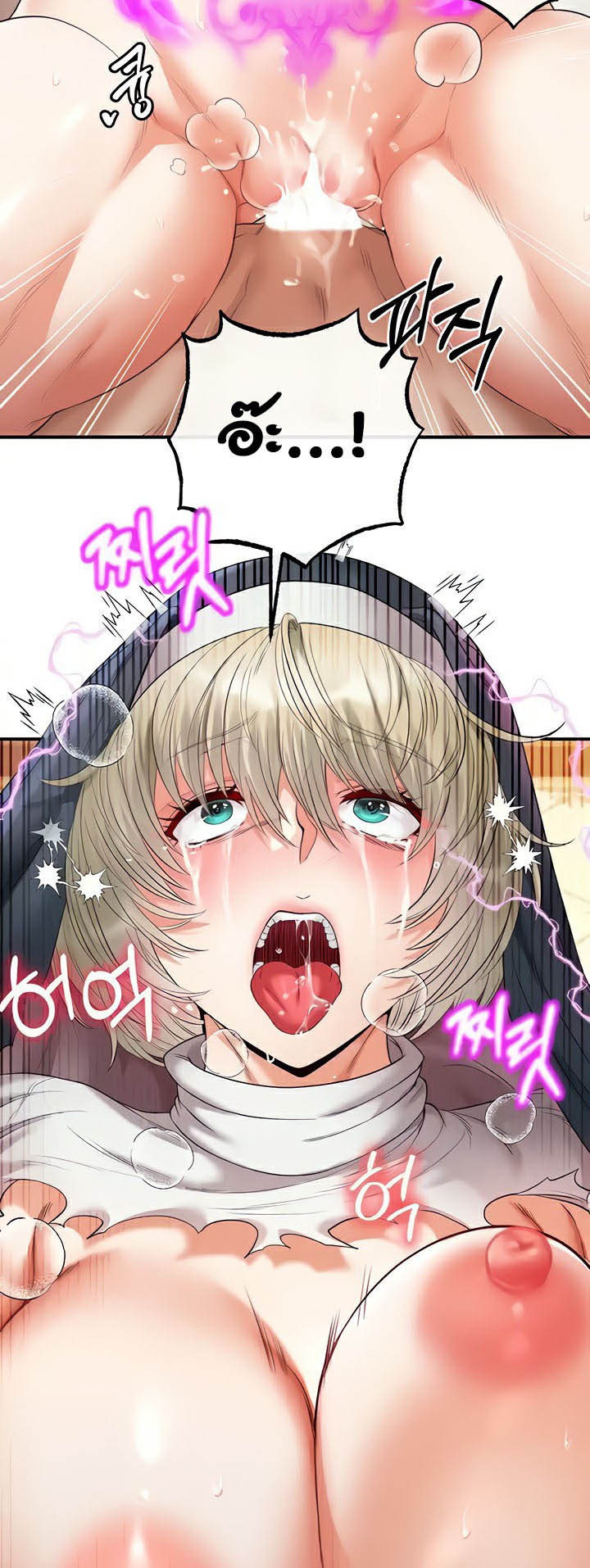 à¸­à¹ˆà¸²à¸™à¹‚à¸”à¸ˆà¸´à¸™ à¹€à¸£à¸·à¹ˆà¸­à¸‡ Revenge By Harem 17 37