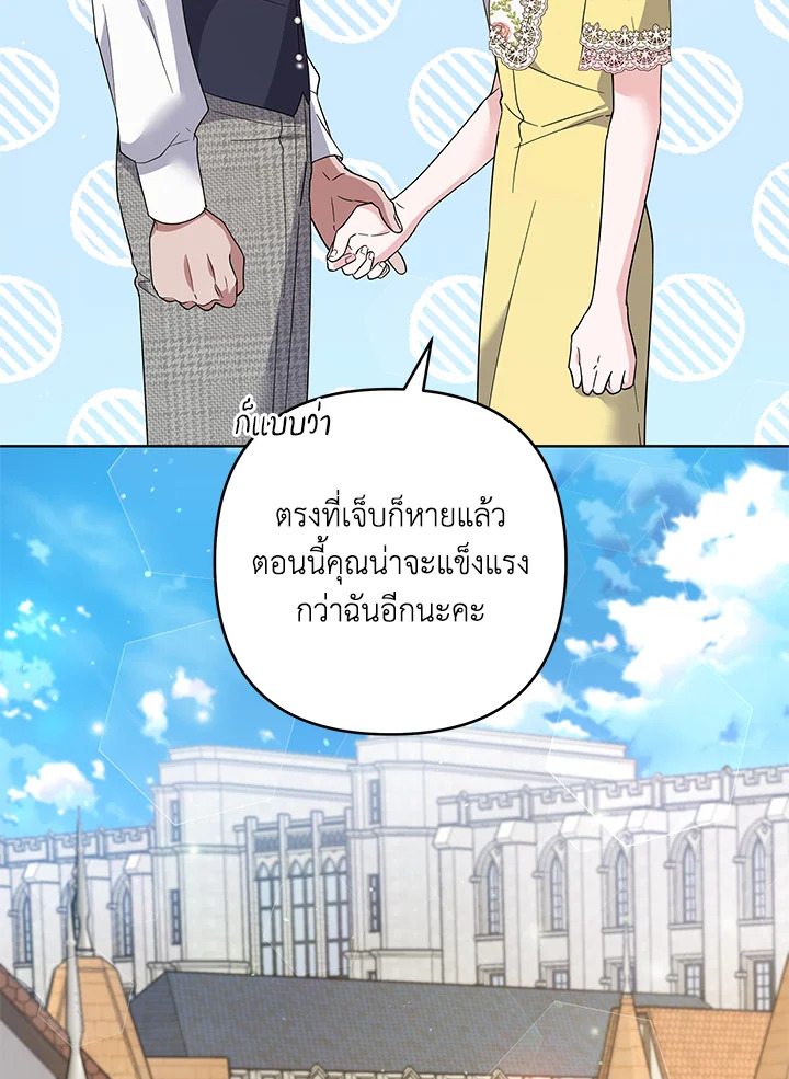 What It Means to Be You 98 006