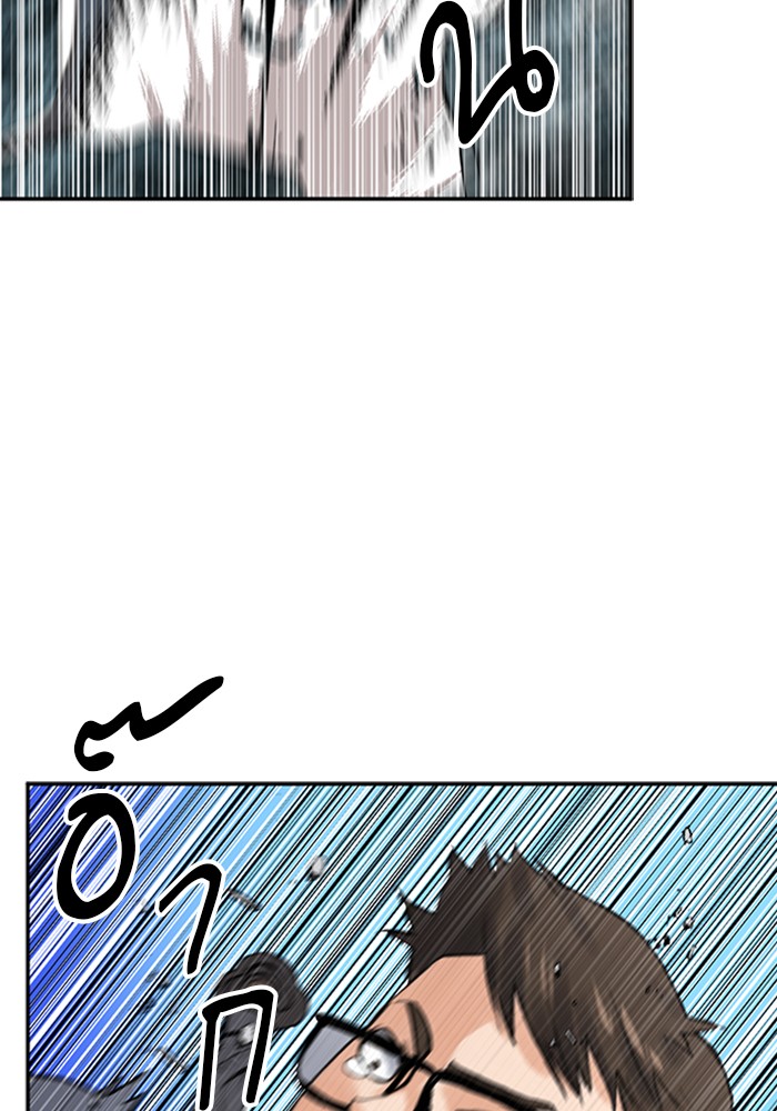 Seoul Station Druid เธ•เธญเธเธ—เธตเน40 (9)