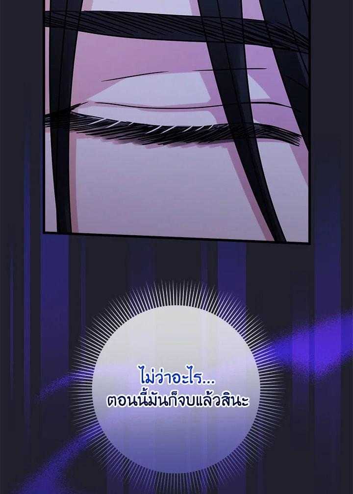 The Flower Dance and the Wind Song 113 27