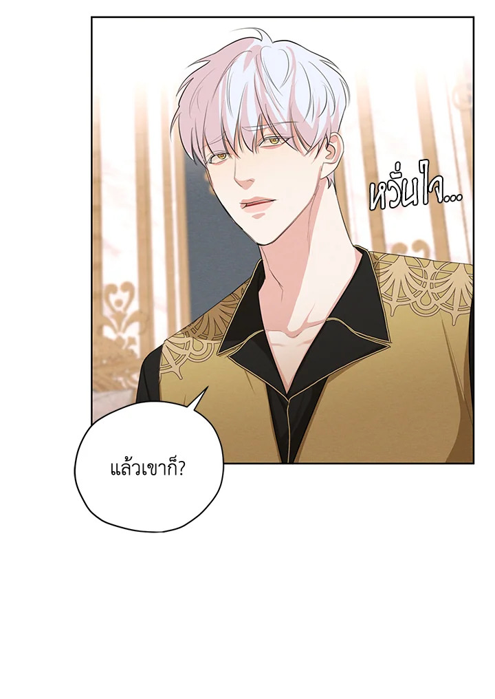 I am the Male Lead’s Ex Girlfriend 53 056