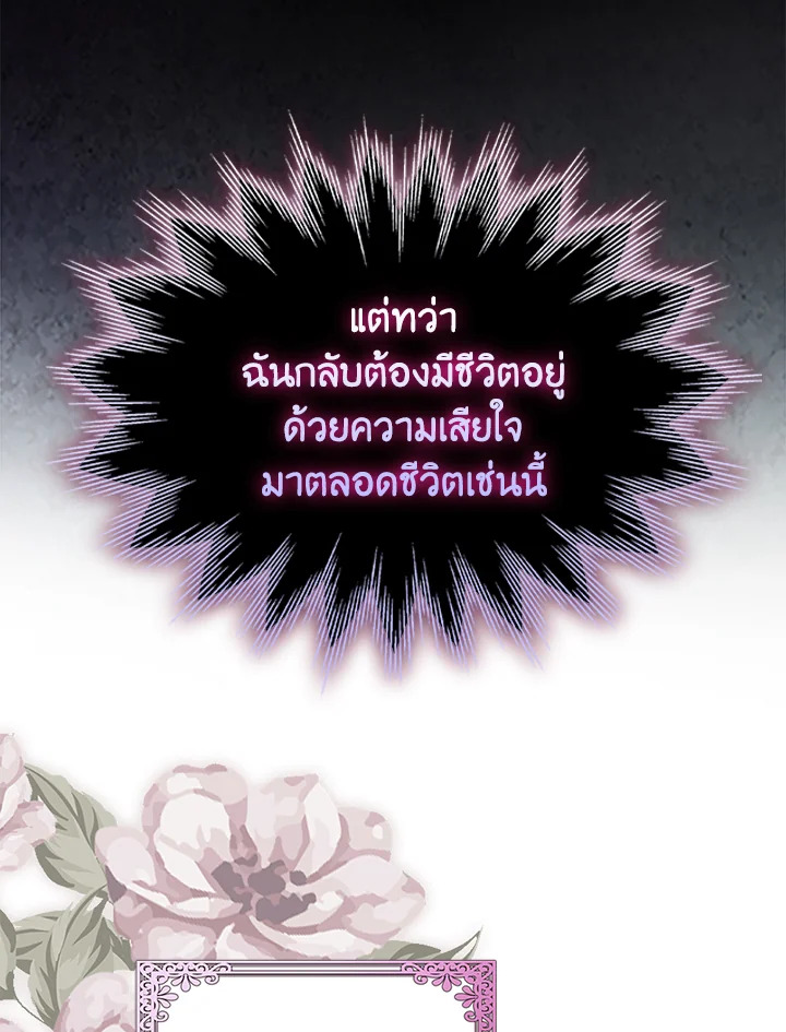 Only Realized After Losing You 19 07