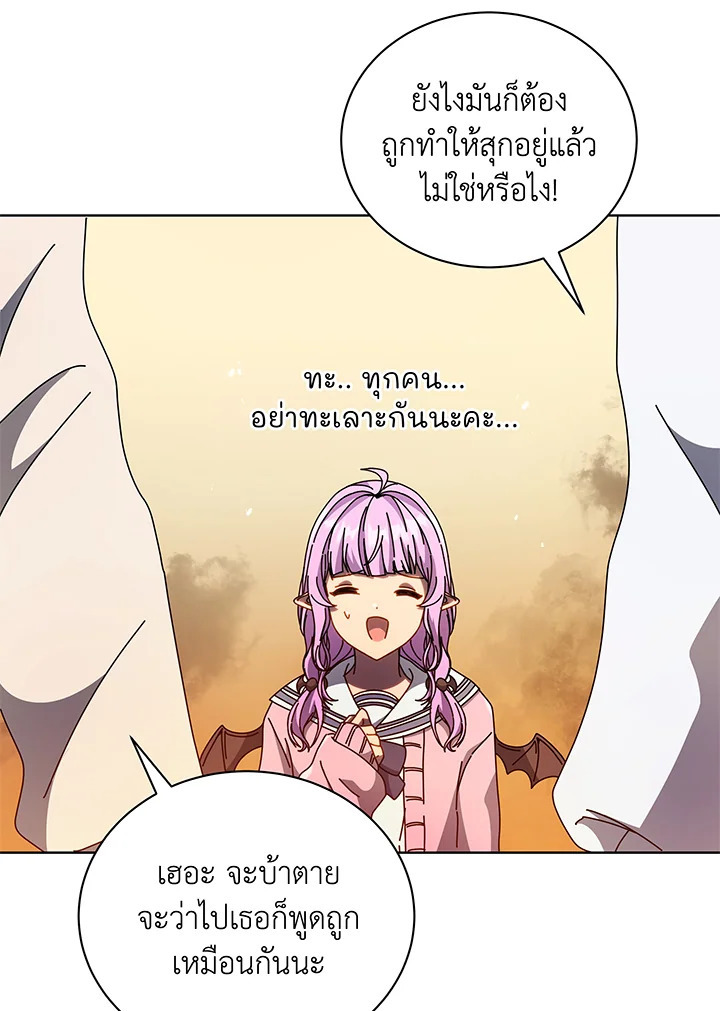 Necromancer Academy’s Genius Summoner 67 054