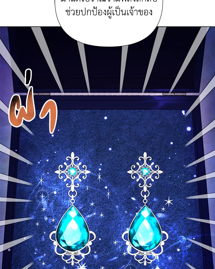 Author, In This Life I’m The Protagonist 8 083