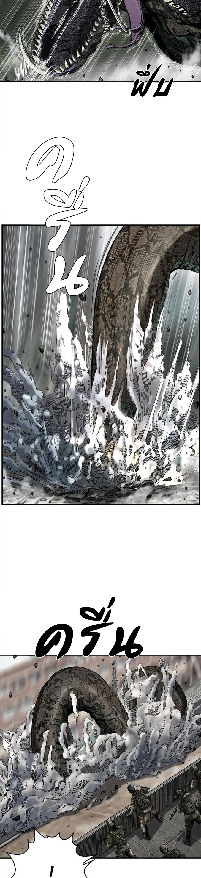 The First Hunter 15 (3)