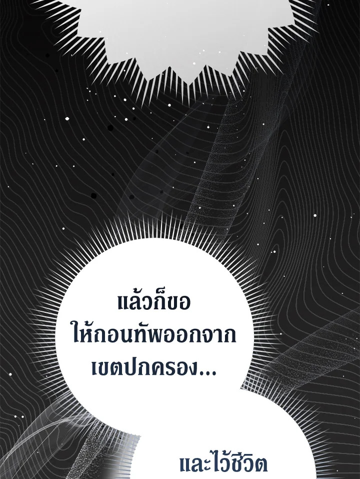 Marriage of Convenience 81 009