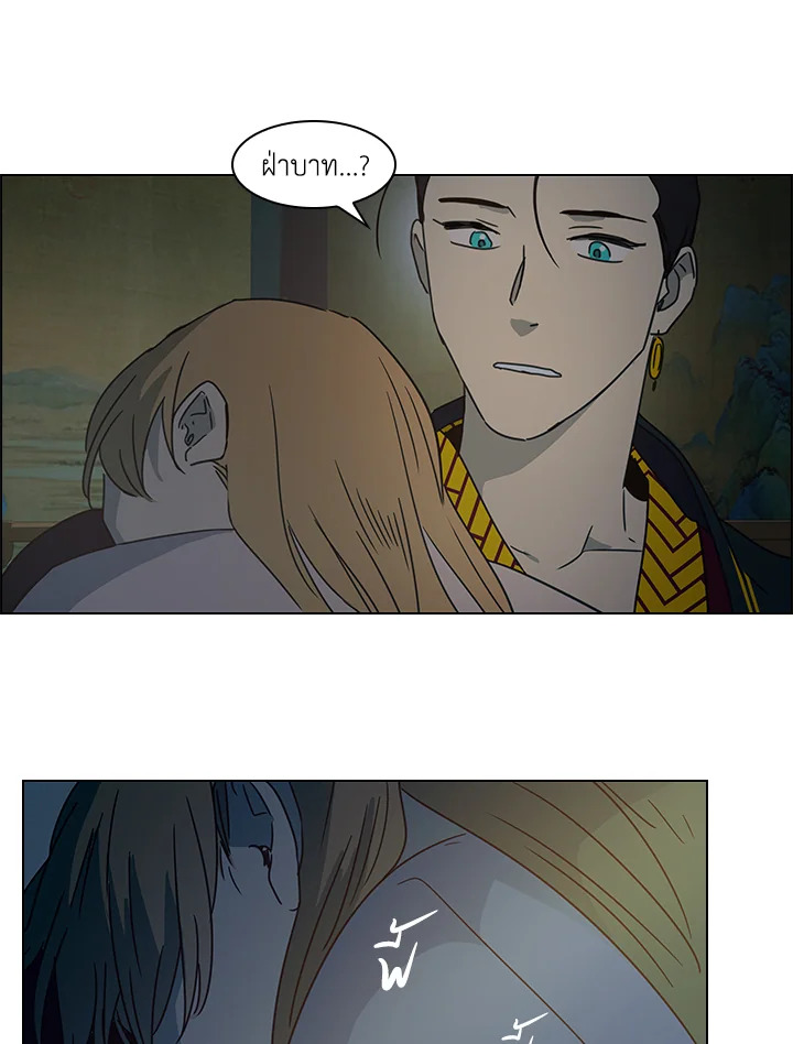 Two Souls (Gwendolyn) 14 32