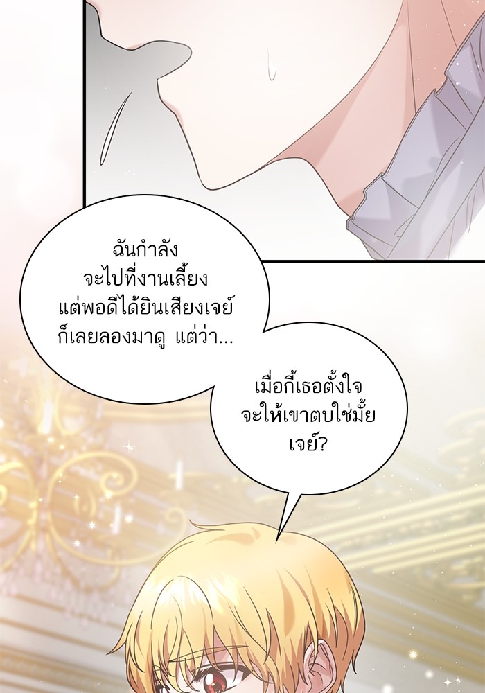 Angelic Lady 109 (62)