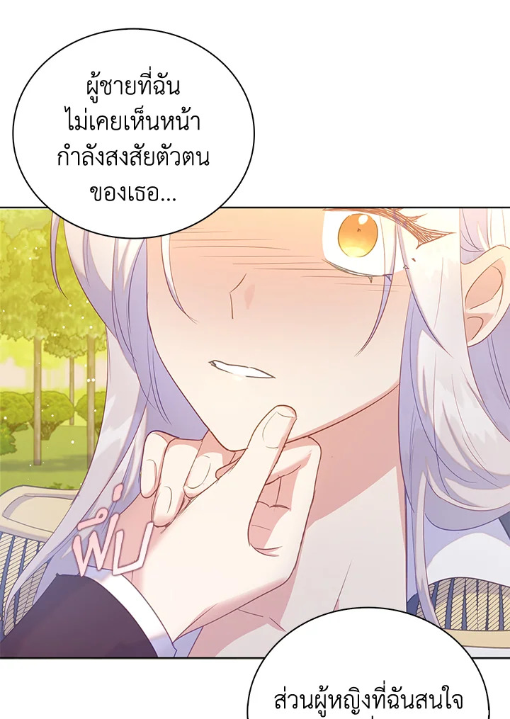 Only Realized After Losing You 45 25