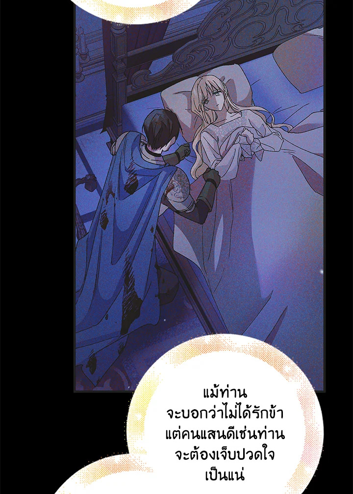 A Way to Protect the Lovable You 89 085