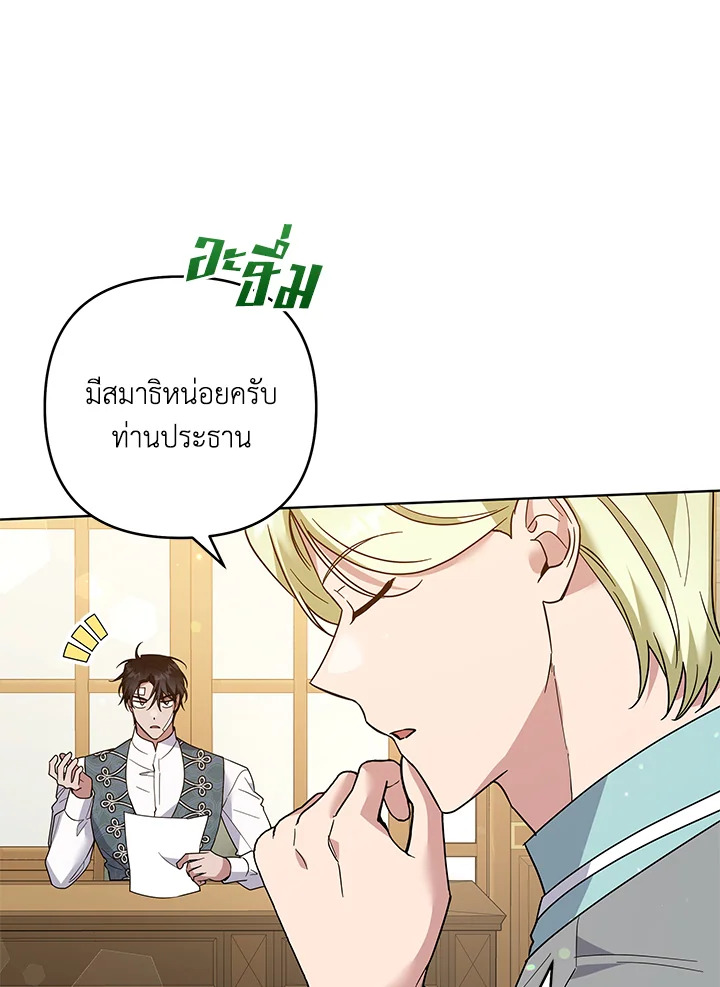 What It Means to Be You 89 068