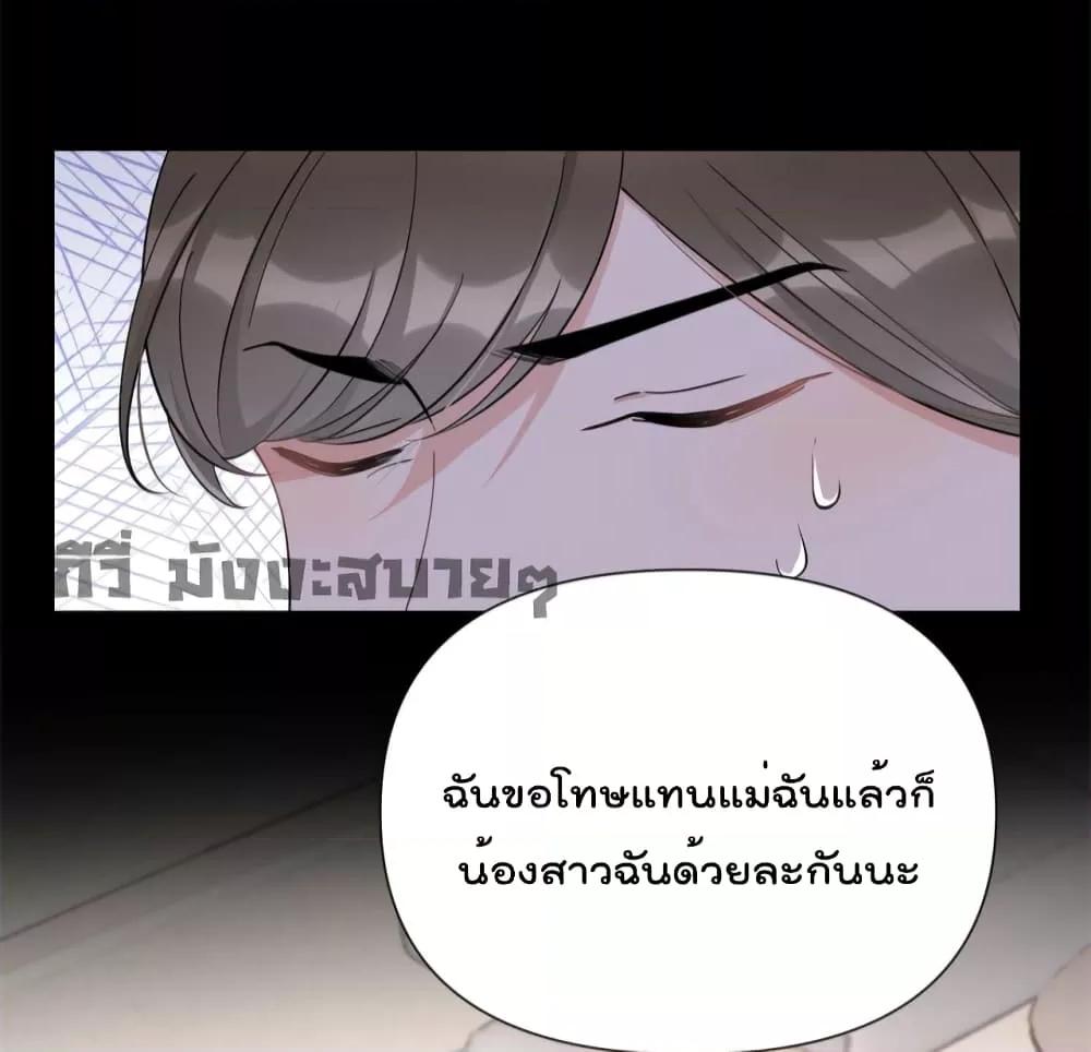 Remember Me เธเธณเธเธฑเธเนเธ”เนเธซเธฃเธทเธญเน€เธเธฅเนเธฒ เธ•เธญเธเธ—เธตเน 155 (15)