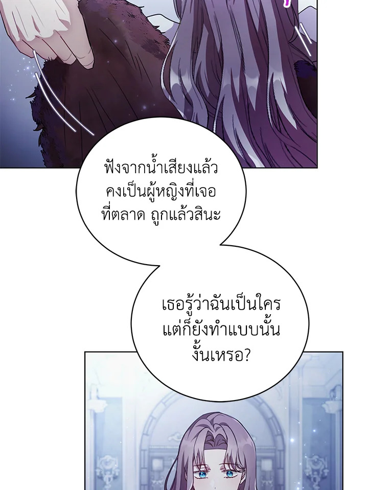 The East Wind of the Altas 1 087