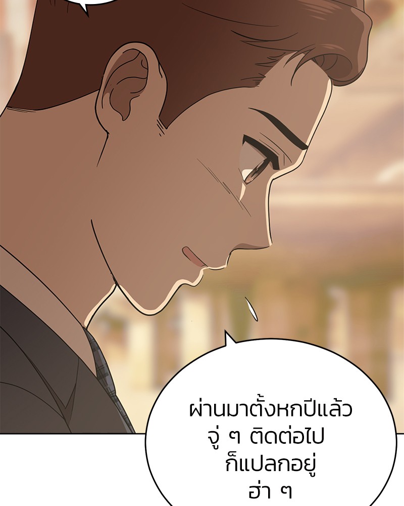 She's Hopeless 103 (161)