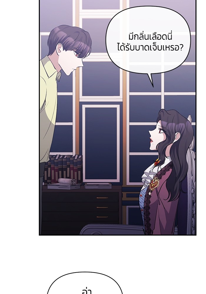 The Grand Duchess of the North Was 37 74