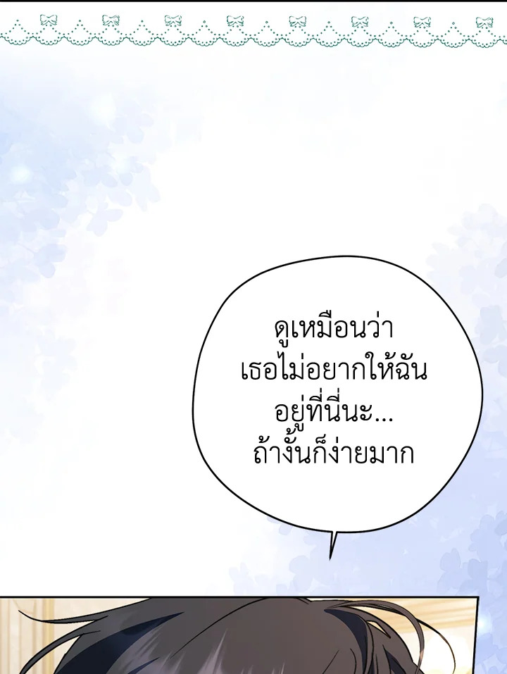 The Male Leads Were Stolen by the Extra 12 089