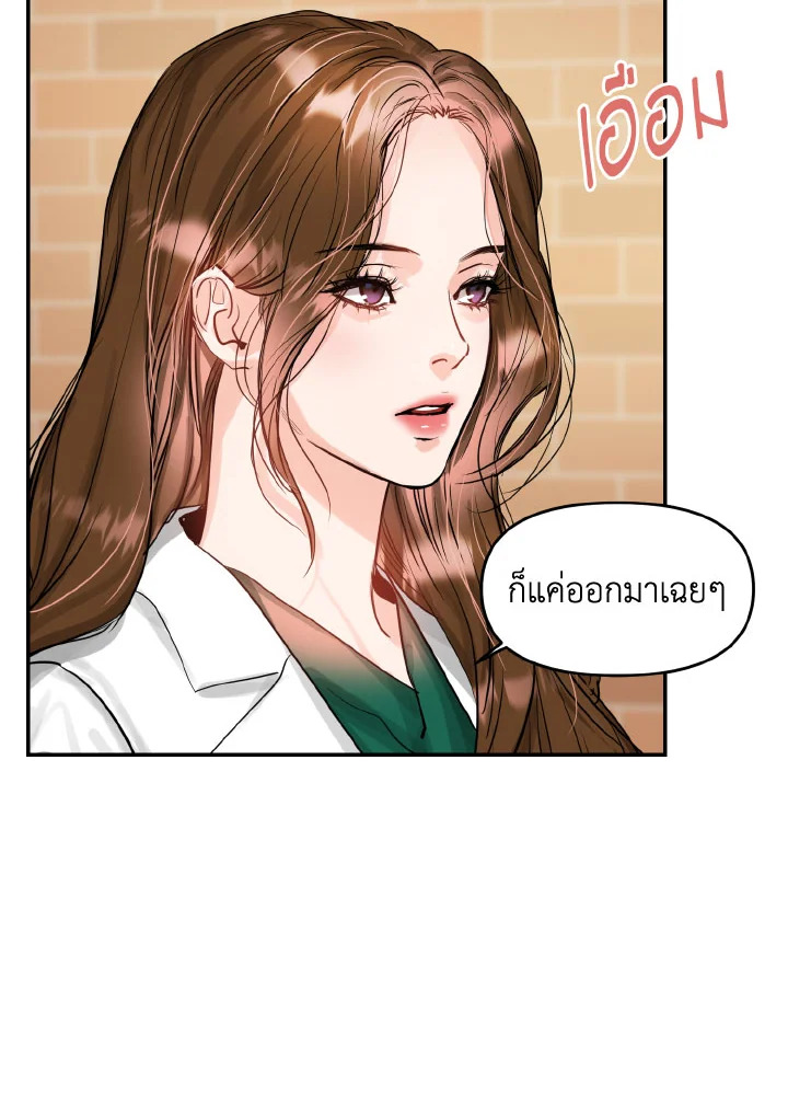 Lion Heart (Choi Soo hyun) 3307