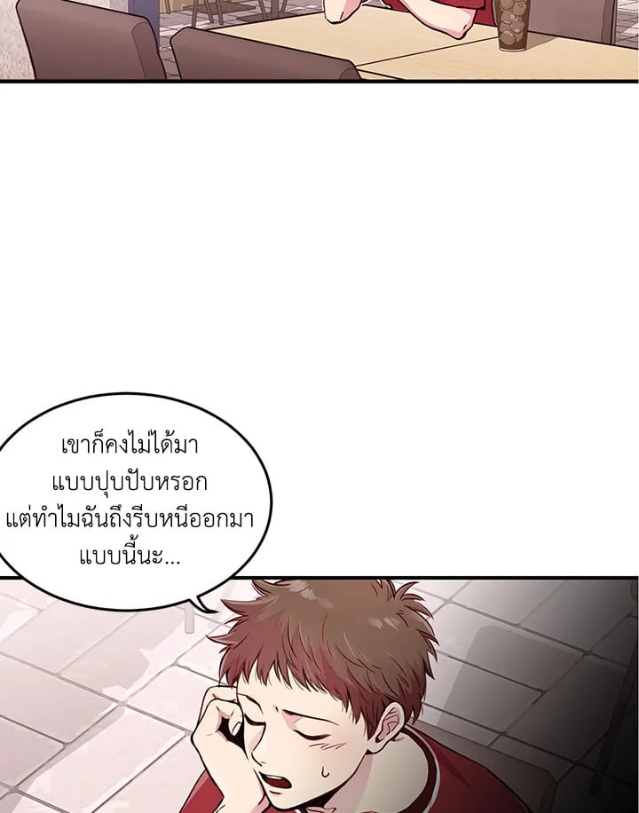 How to Be a Family 1 23