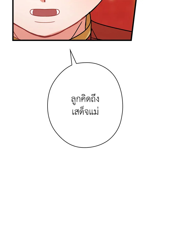 The Flower Dance and the Wind Song 113 12 033