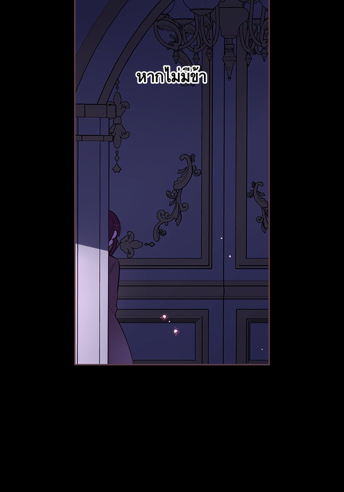 A Royal Princess With Black Hair 70 (73)