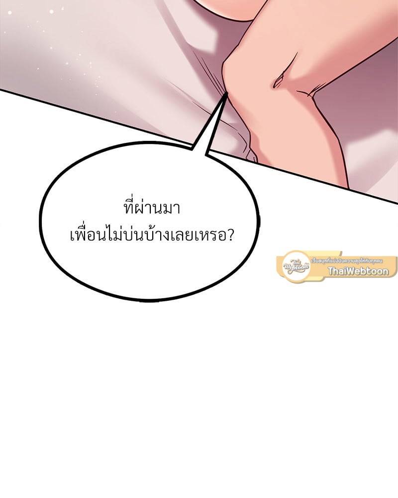 The Massage Club 9 (116)