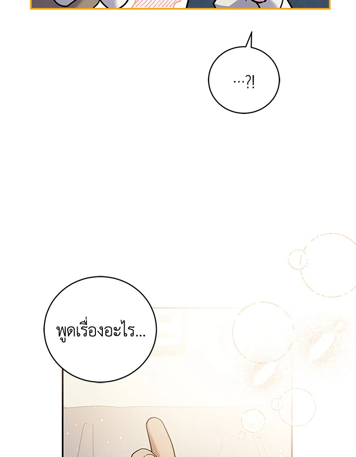 Please Support My Revenge 37 061