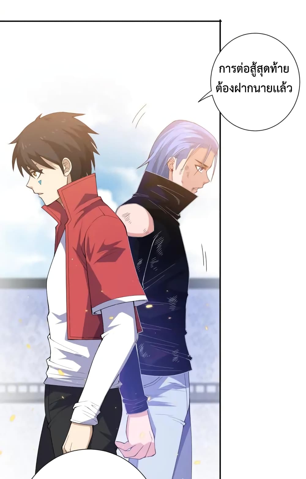ULTIMATE SOLDIER เธ•เธญเธเธ—เธตเน 58 (3)