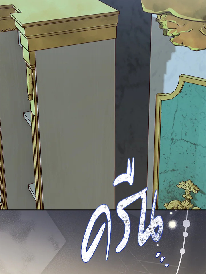 The Villainโ€s Match Is Too Perfect 4 113