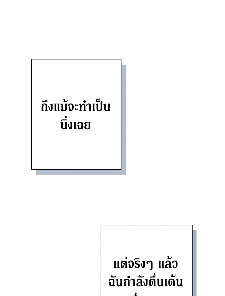 From Maid to Queen 18 019