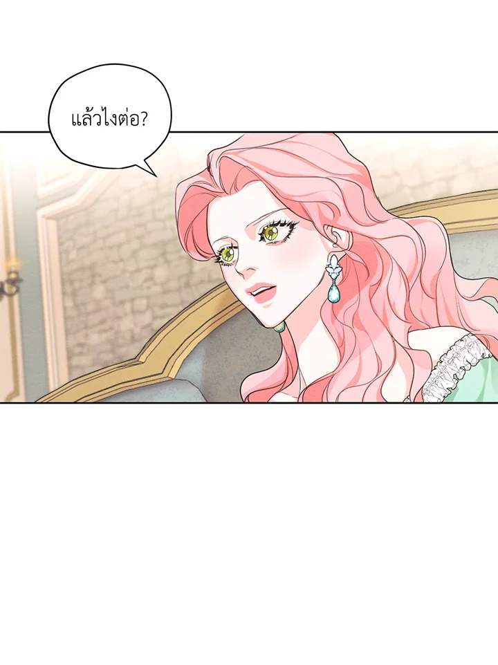 I am the Male Lead’s Ex Girlfriend 19 69