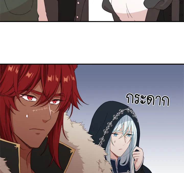 Beware the Villainess! 21 053