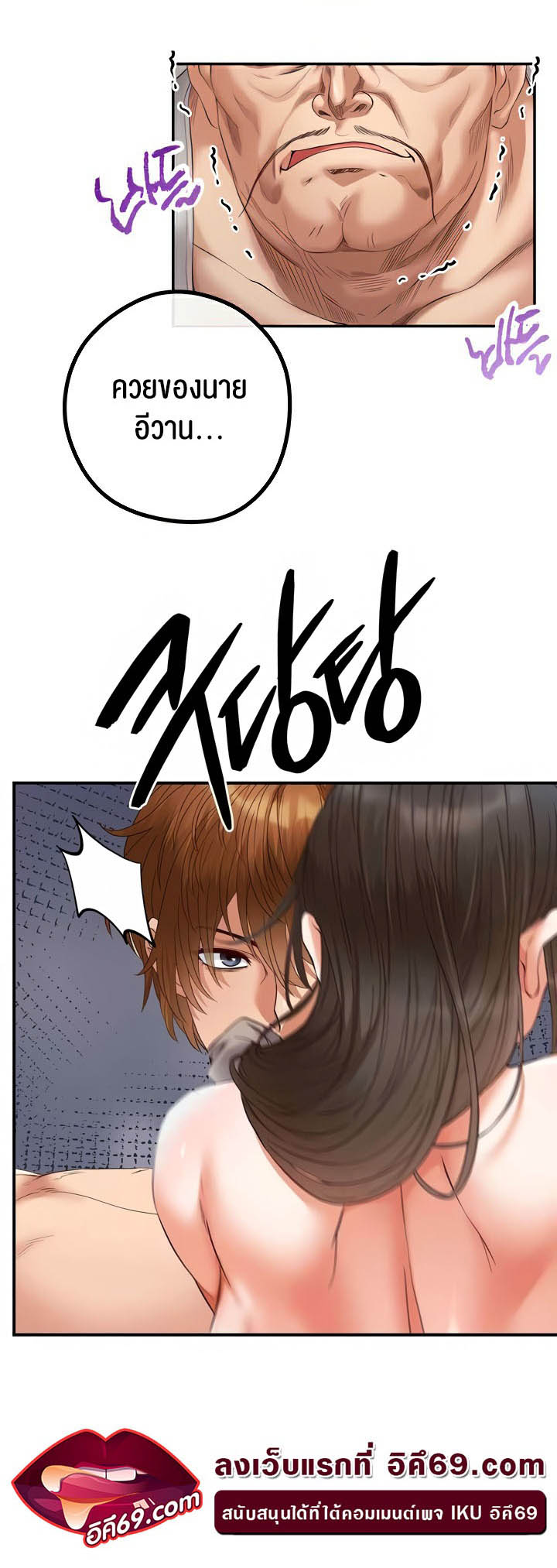 à¸­à¹ˆà¸²à¸™à¹‚à¸”à¸ˆà¸´à¸™ à¹€à¸£à¸·à¹ˆà¸­à¸‡ Revenge By Harem 18 46