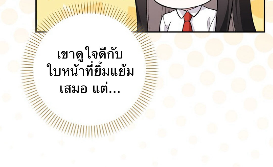 Friends Shouldn't Act This Way 4 059