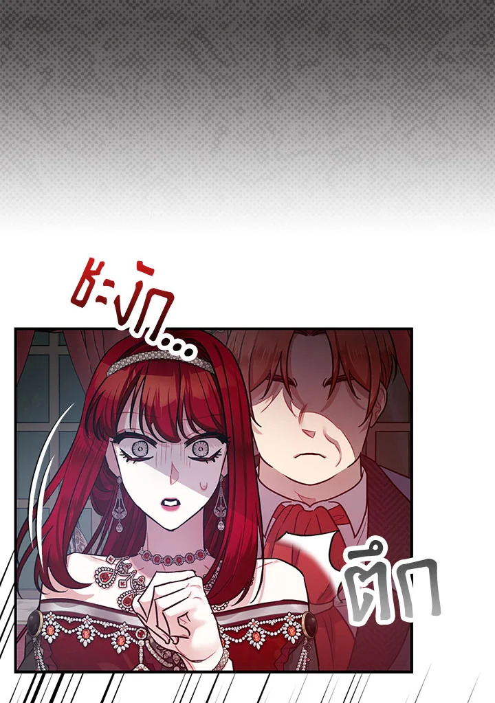 The Tyrant’s Tranquilizer 41 40